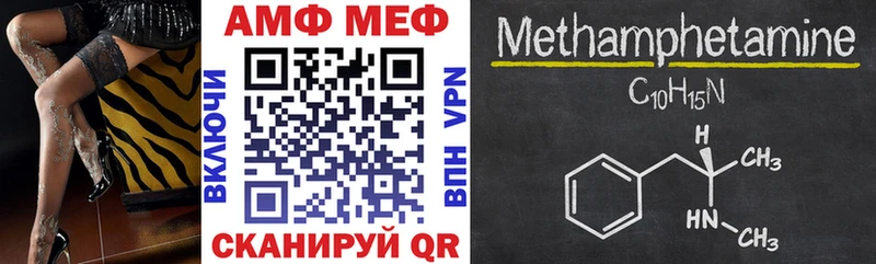 Купить  Слюдянка  АМФЕТАМИН 98% 