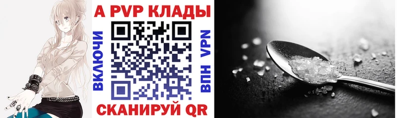 Купить закладки  Слюдянка  A-PVP СК КРИС 