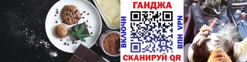 Купить закладки  Слюдянка  Еда ТГК марихуана 