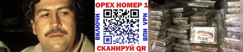 КОКАИН Перу  Купить где  Слюдянка 