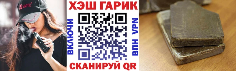 Гашиш Premium  Купить где  Слюдянка 