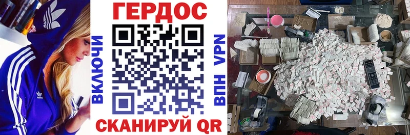 ГЕРОИН гречка  Купить  Слюдянка 
