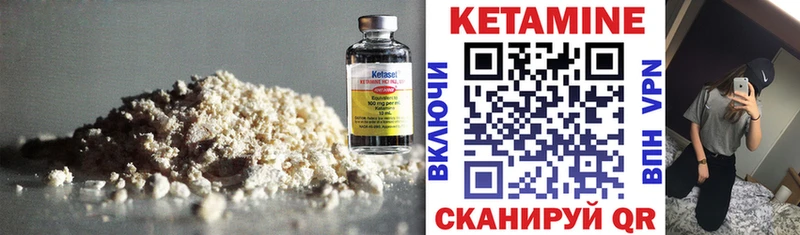 КЕТАМИН ketamine  Купить где  Слюдянка 