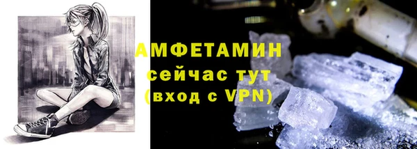 мефедрон Алзамай