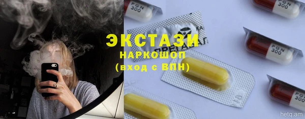 кокаин колумбия Армянск