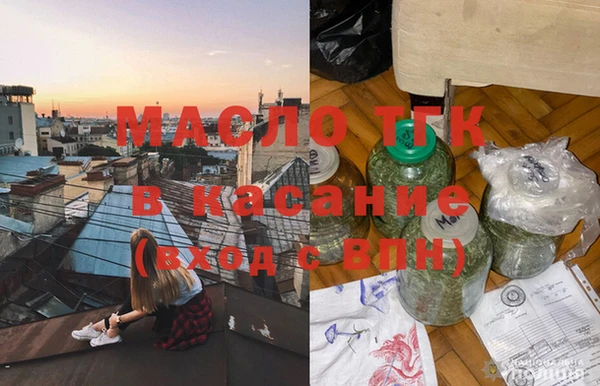 гидропоника Аркадак