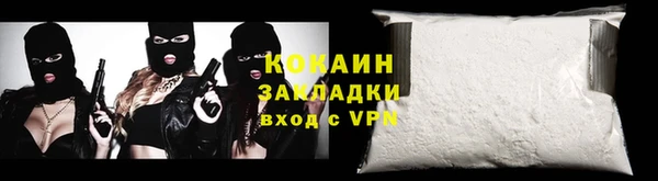 гидропоника Аркадак