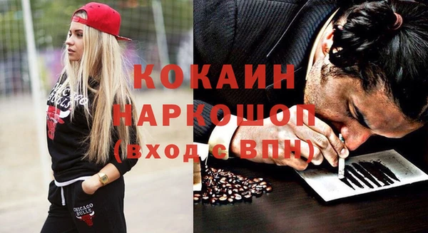 мефедрон Алзамай