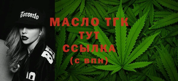 гидропоника Аркадак