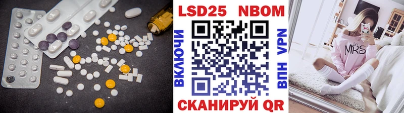 LSD-25 экстази кислота  Купить где  Слюдянка 