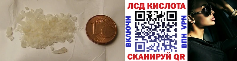 ЛСД экстази ecstasy Слюдянка