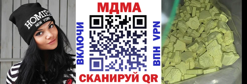 МДМА молли  Купить  Слюдянка 