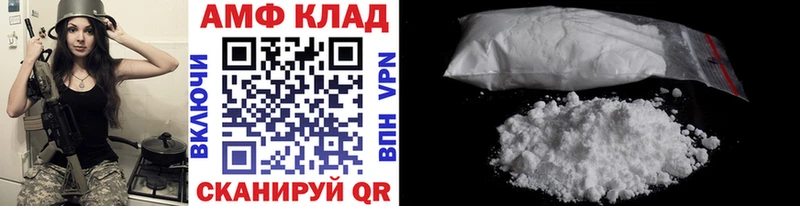 Купить  Слюдянка  Первитин витя 