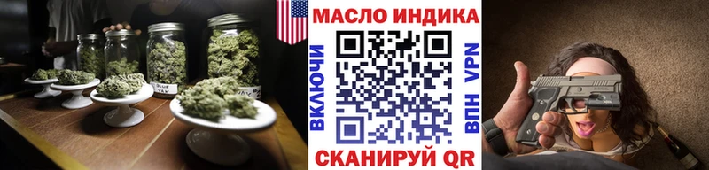 Дистиллят ТГК Wax  Купить где  Слюдянка 